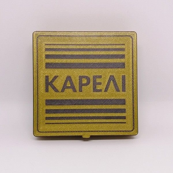 Kareli Case