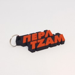 Pearl Jam keychain (ΠΕΡΛ ΤΖΑΜ)