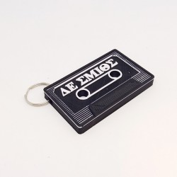 The Smiths keychain (ΔΕ ΣΜΙΘΣ)